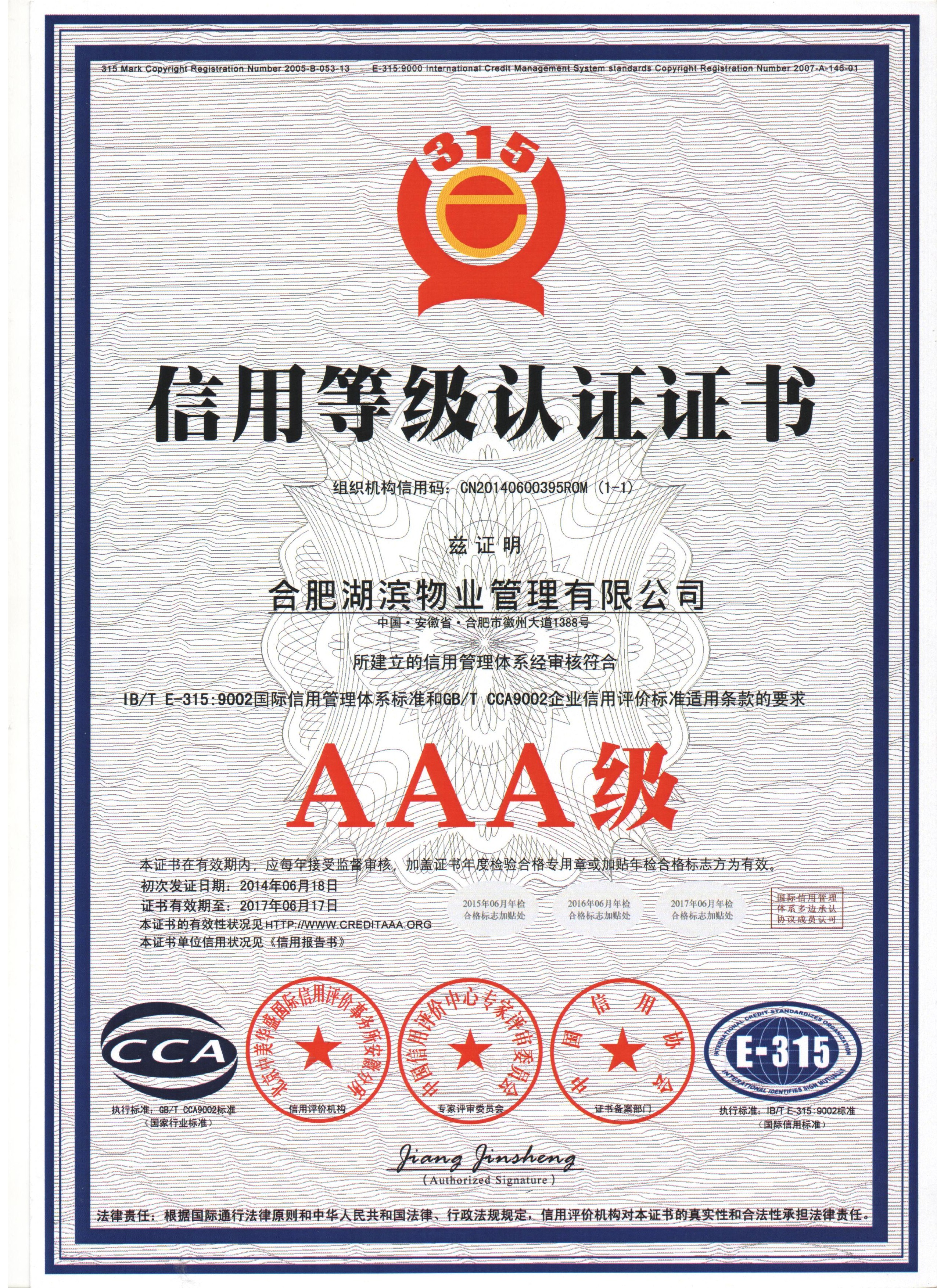 优游国际平台(UB8)官方网站- welcome