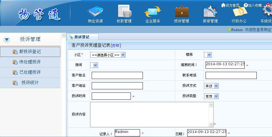 优游国际平台(UB8)官方网站- welcome