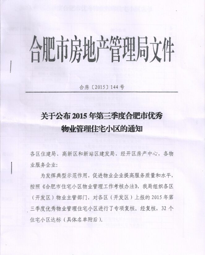 优游国际平台(UB8)官方网站- welcome