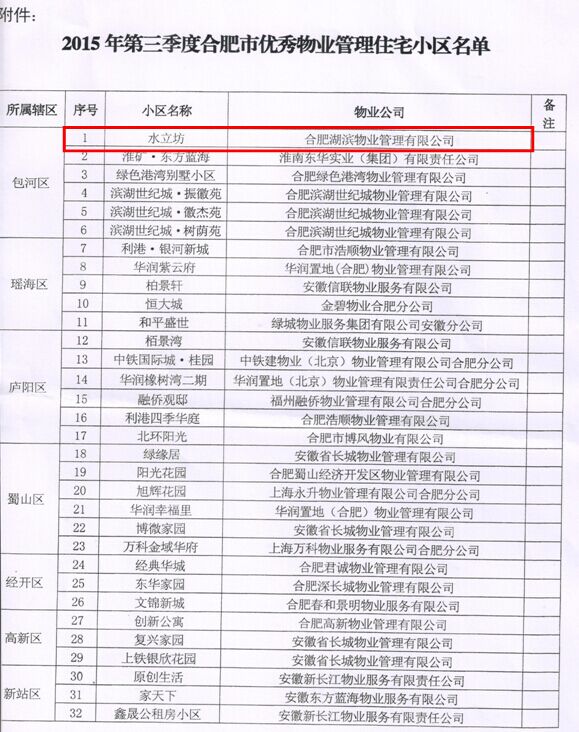 优游国际平台(UB8)官方网站- welcome