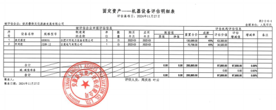优游国际平台(UB8)官方网站- welcome