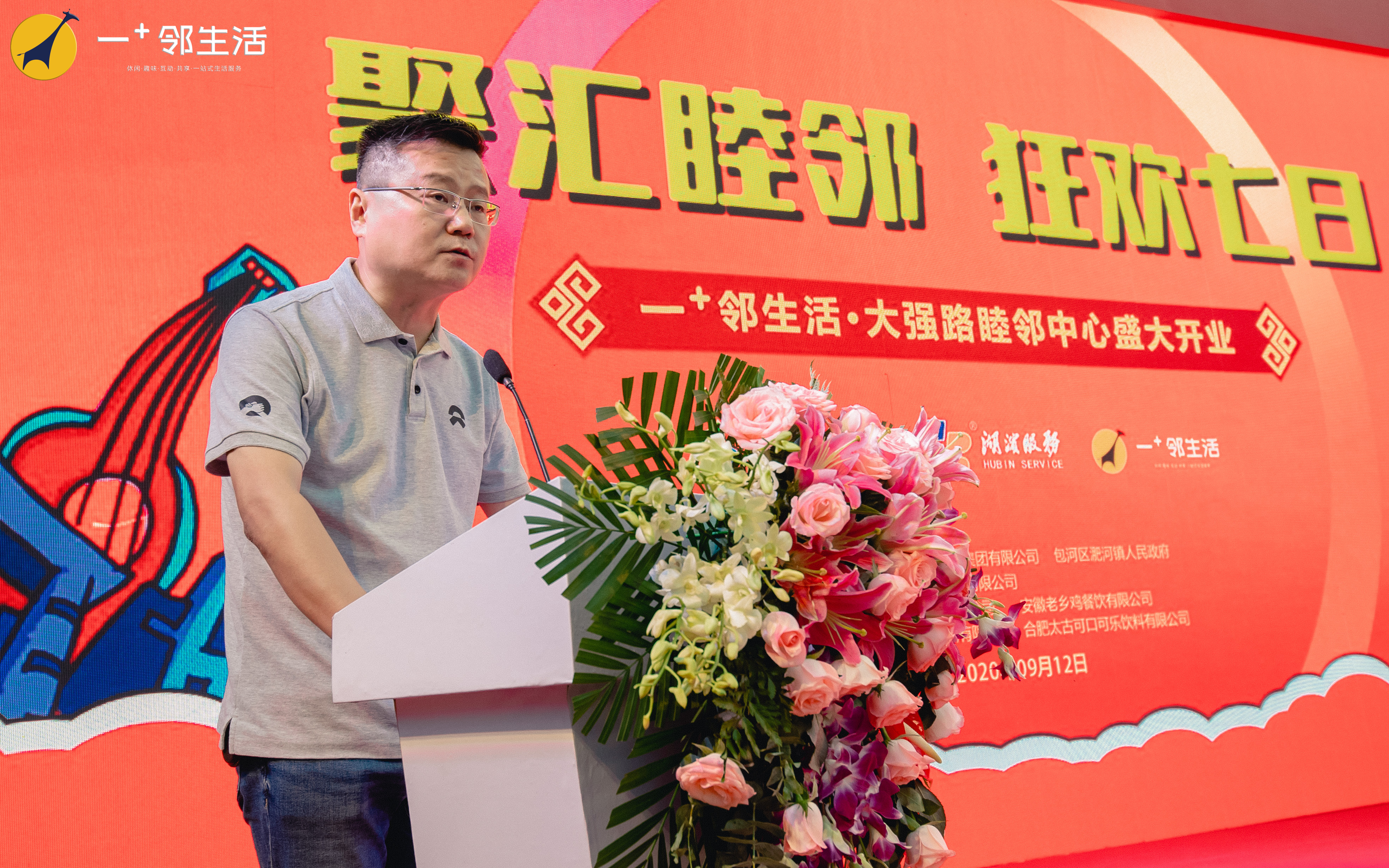 优游国际平台(UB8)官方网站- welcome