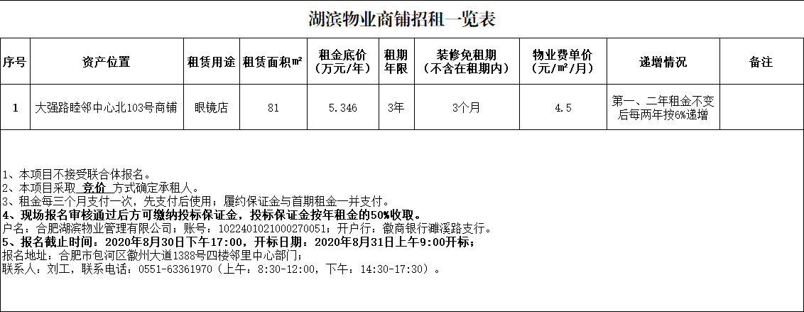 优游国际平台(UB8)官方网站- welcome