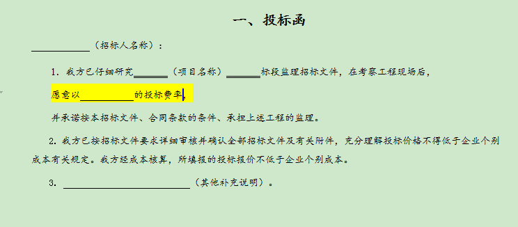 优游国际平台(UB8)官方网站- welcome