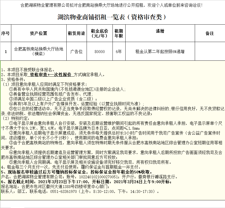 优游国际平台(UB8)官方网站- welcome