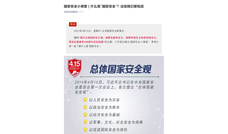 优游国际平台(UB8)官方网站- welcome