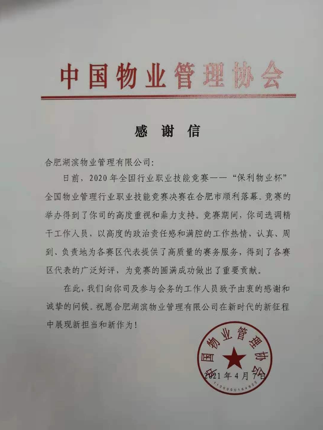 优游国际平台(UB8)官方网站- welcome