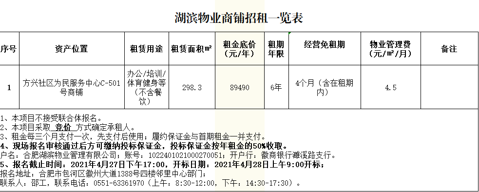 优游国际平台(UB8)官方网站- welcome