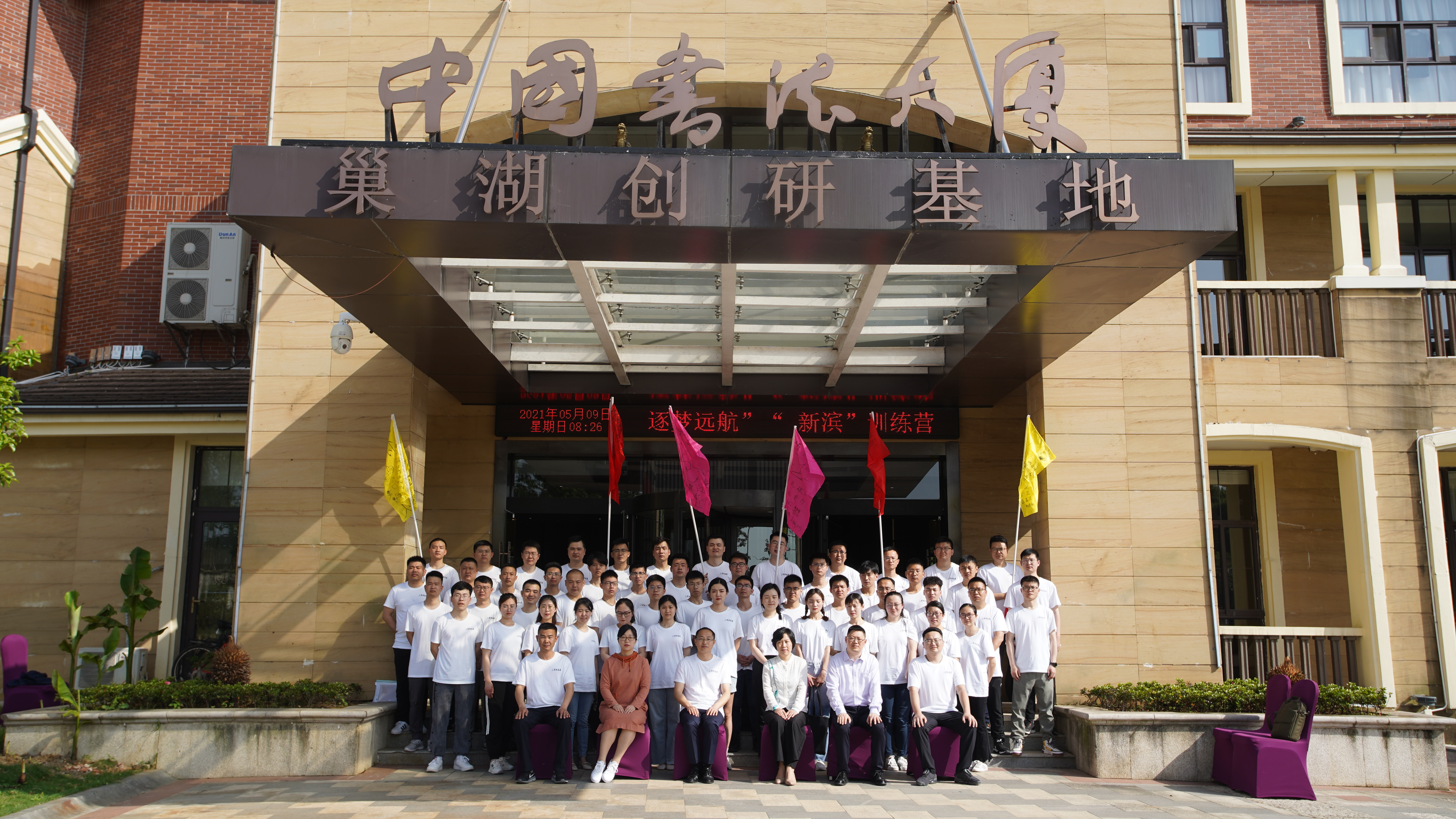 优游国际平台(UB8)官方网站- welcome