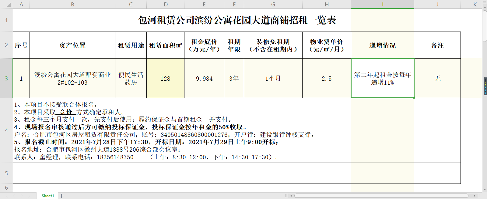 优游国际平台(UB8)官方网站- welcome