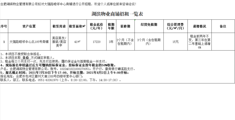 优游国际平台(UB8)官方网站- welcome