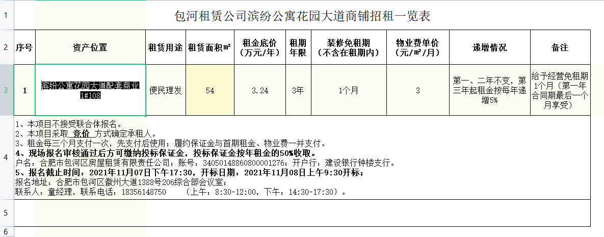 优游国际平台(UB8)官方网站- welcome