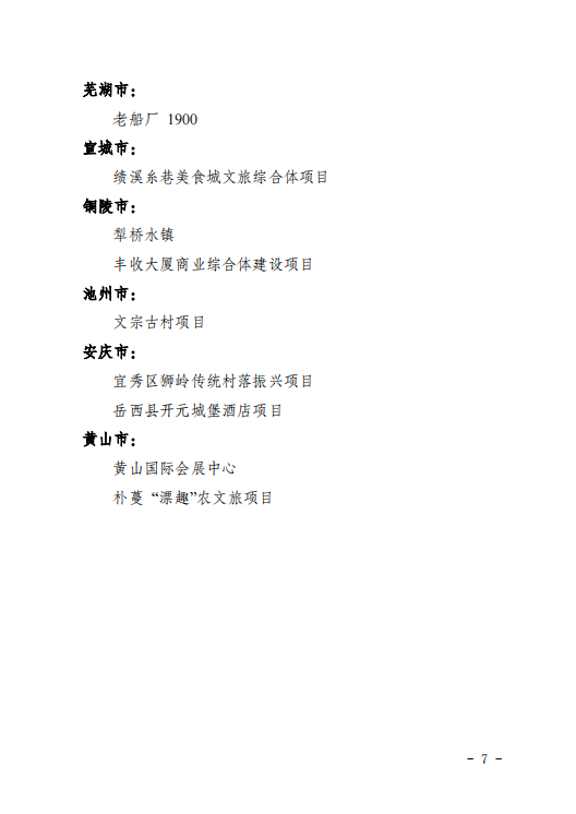 优游国际平台(UB8)官方网站- welcome