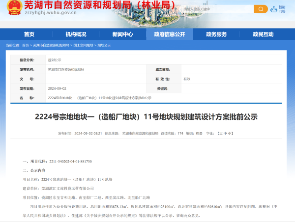 优游国际平台(UB8)官方网站- welcome