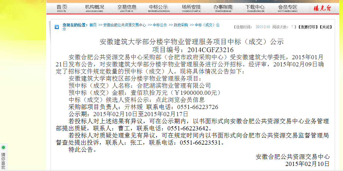 优游国际平台(UB8)官方网站- welcome