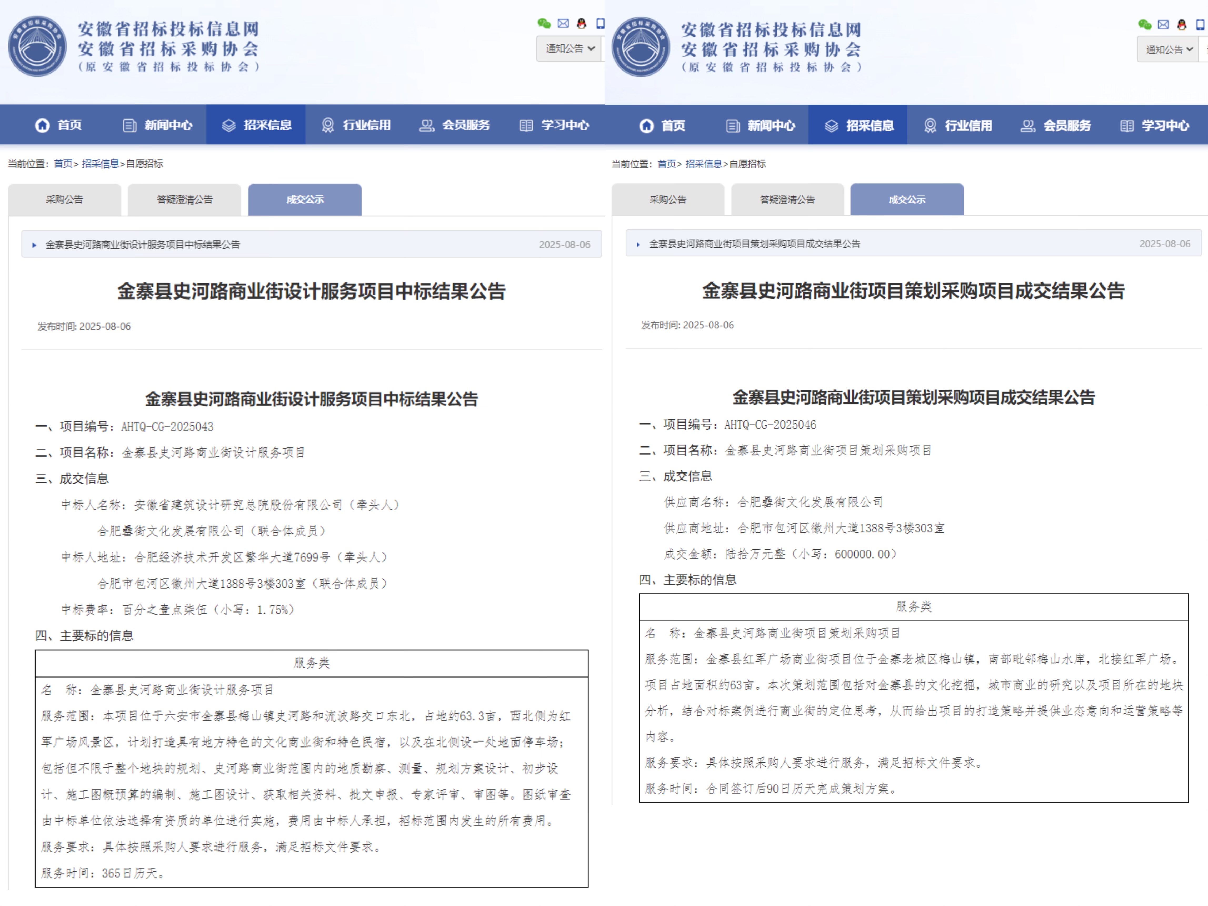 优游国际平台(UB8)官方网站- welcome