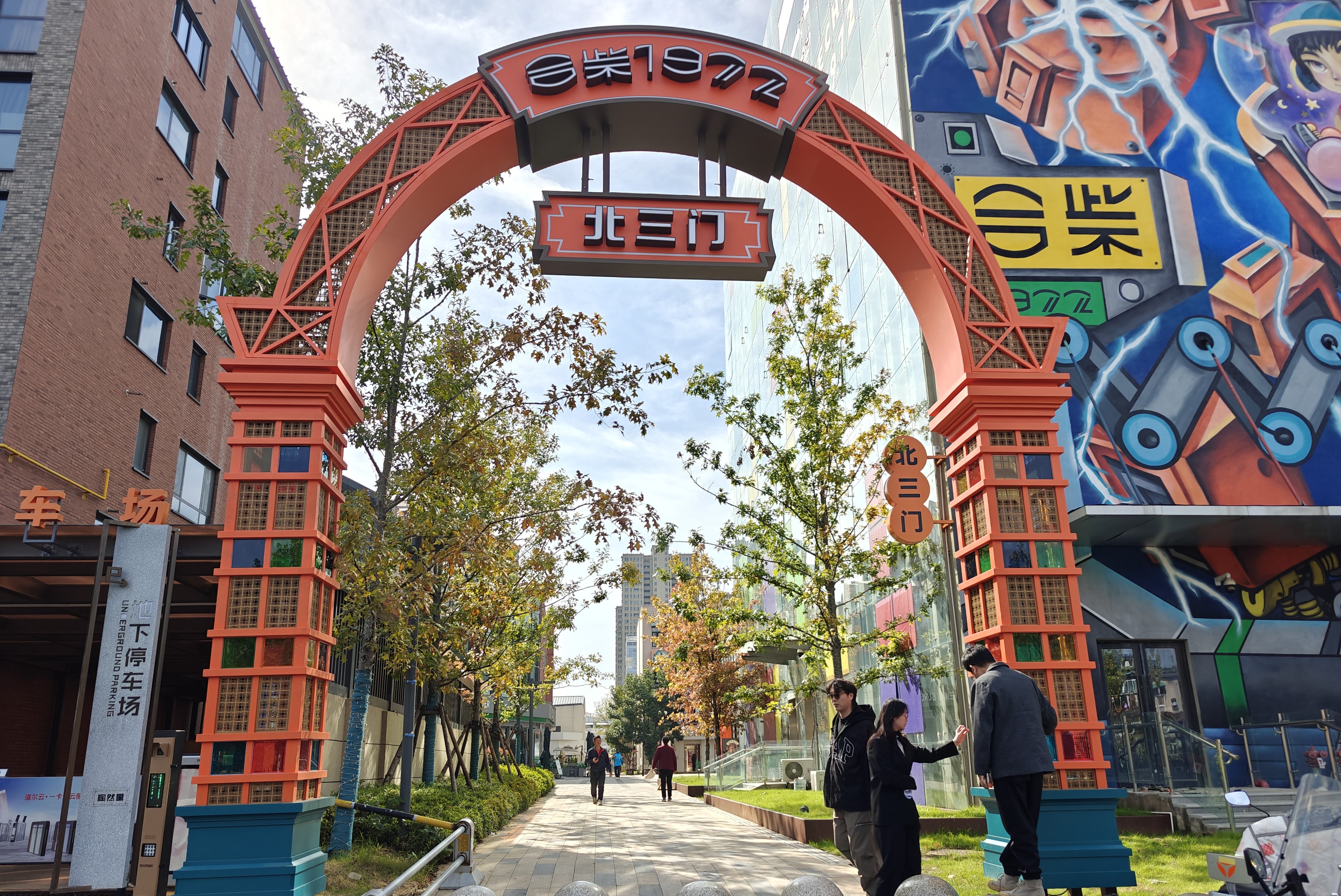 优游国际平台(UB8)官方网站- welcome